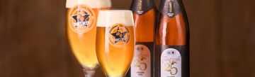 Commemorative year & special beer